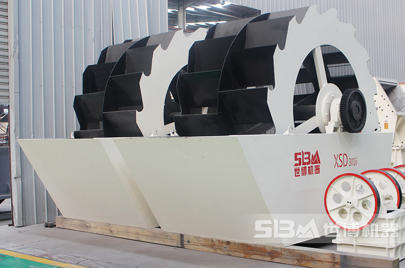 世博廠家生產(chǎn)的洗砂機設(shè)備