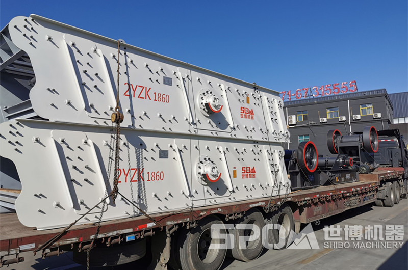 世博兩臺(tái)顎破、兩臺(tái)振動(dòng)篩發(fā)貨